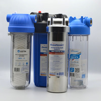 Магистральные фильтры для воды