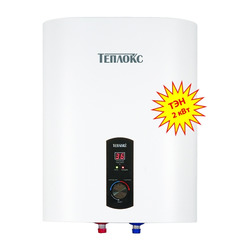 Водонагреватель электрический 30 л. ТЕПЛОКС